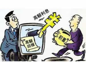 今天网上被黑提款被退回平台提款成功不到账 应对思路(图)
