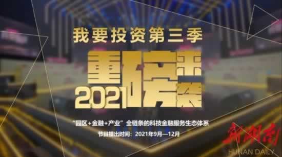 黑平台被黑通道维护取款失败如何是好(图)