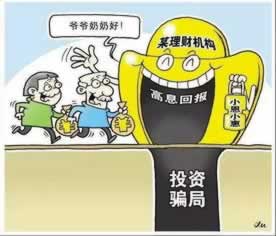 平台被黑说出款通道维护可以帮你解决（图）