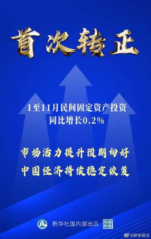 在黑平台提款申请到账不了有办法解决吗(图)