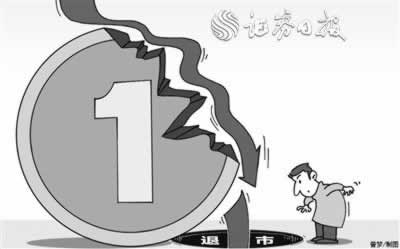 网上平台提款显示异常维护一直拖延有啥办法吗 操作对策(图)