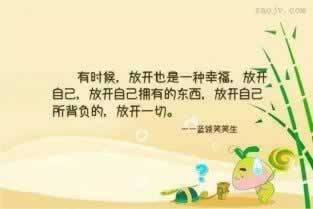 网上说异常延迟不给提现碰到了如何破解(图)