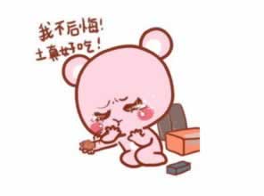 黑网账号涉嫌套利不给提款 补救措施(图)