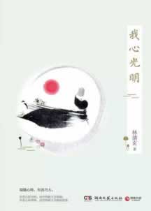 网上平台系统提示不能出 破解方法(图)