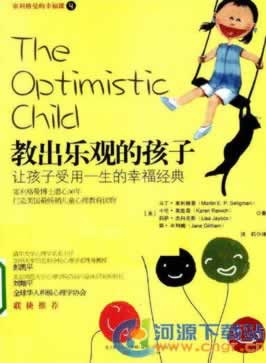 碰到提现失败说数据延时 破解方式（图）