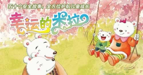 在365在玩系统显示维护提现时失败了大家怎么处理(图)