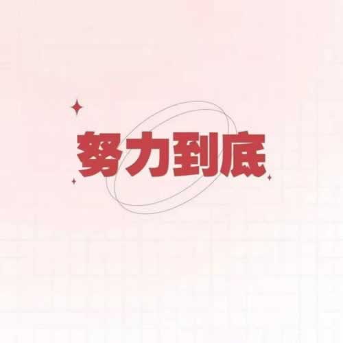 网站取不了钱怎么办什么情况（图）