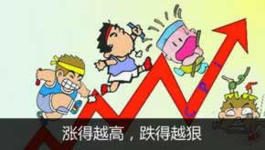 网上提示延迟造成流水问题到底怎么办(图)