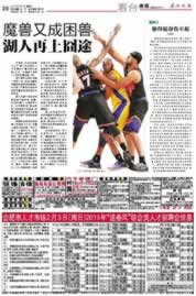 关于回复您的提款申请存在异常什么意思啊 补救策略(图)