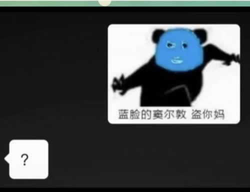 网络上被黑系统维护审核提现失败咋办(图)