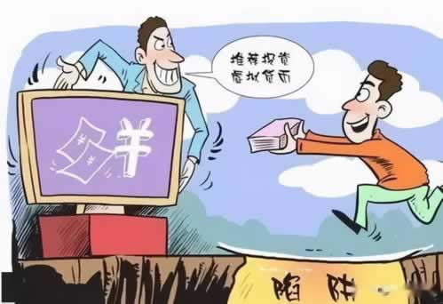 平台提款数据丢失部分未回传风控审核失败不给出款 补救对策（图）
