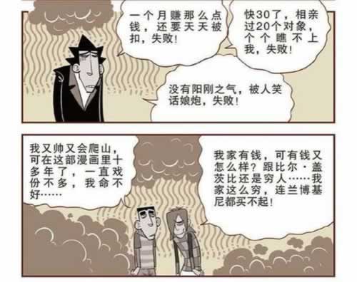 网上平台被黑提款显示成功实际上没出 应对方式(图)