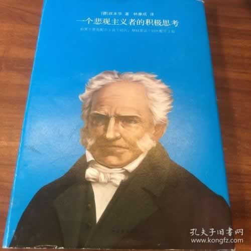 碰到第三通道维护有什么办法出网上被黑 操作方法(图)