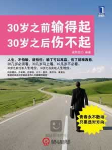碰到说账户异常提现失败怎么情况（图）