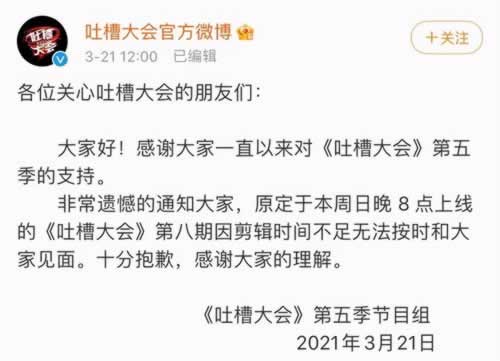 网络平台风控审核维护好几天了不给出之前正常的平台如何应对（图）