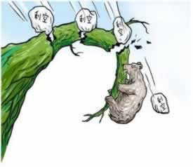 网上提不出款财务清算一直拖着 处理思路(图)