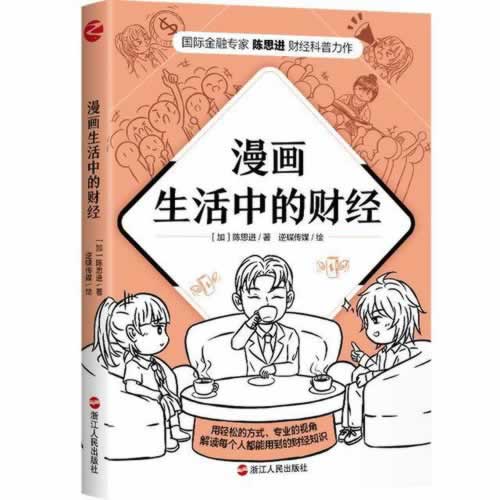 被黑钱不给提款拿回方法和技巧教你怎么解决（图）