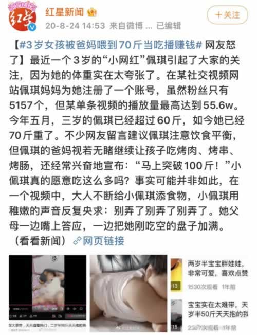 网络刷流水的钱怎样提现大家如何解决(图)