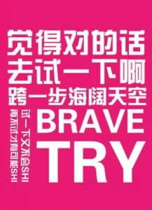 在平台退回出款说通道维护的操作方案(图)