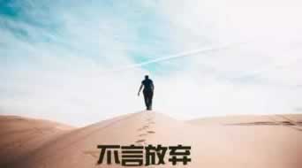 遇到平台被黑提款显示审核不通过怎么做(图)