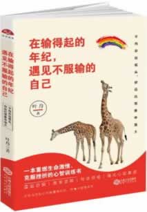 平台出款通道维护不给提款怎么办 解决策略(图)