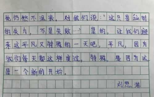 被黑出款通道维护维护不能提款风控审核未通过平不给提现 处理策略(图)