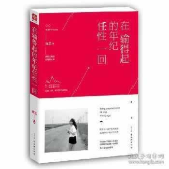 他说必须放钱进去做风控审核什么意思 应对方法(图)