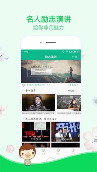 网络财务清算不能提现 操作对策(图)