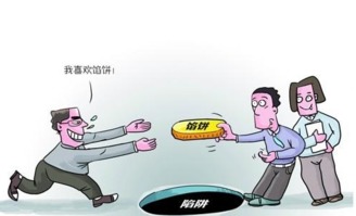 黑平台被黑说我违规下注不给提款到底怎么搞(图)