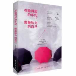 碰到平台风控部门审核出款失败 补救策略(图)
