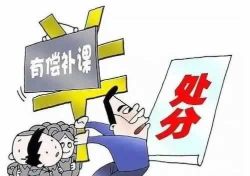 风控系统审核失败导致出款通道临时维护不能提现提不了款 解决策略（图）