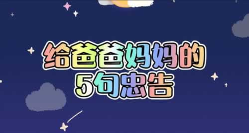 碰到异常未同步办法有哪些（图）