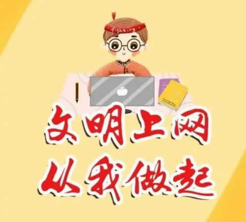 网上平台营前出端口维护教你怎么弄(图)