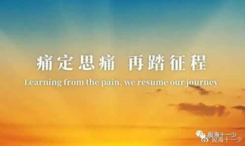 黑平台在风控审核提取失败 破解思路(图)