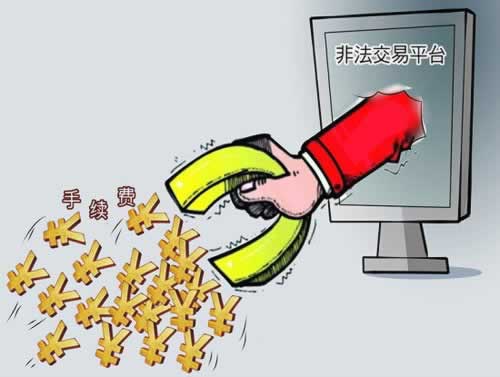 网站赢了提现被拒绝怎么回事 化解方案(图)