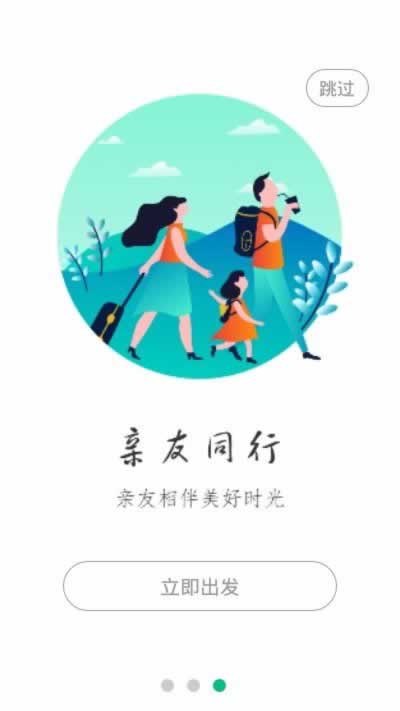 网上平台营前视讯数据未传回如何操作（图）