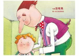 网络上被黑的钱 补救措施(图)
