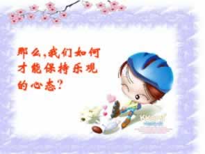 网上黑平台突然提款不出说异常怎样破解(图)