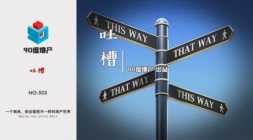 黑平台显示账户异常财务审核不通过 操作方法(图)