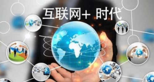 在网上平台银行系统维护 化解方案(图)
