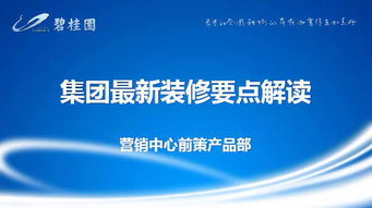 网上银行系统升级不给提款怎么做才好(图)