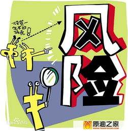 网上营前维护提不了款啥解决方法（图）