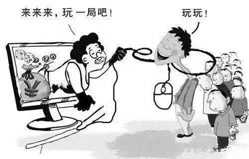 东和创富不给提现吗怎么挽回(图)
