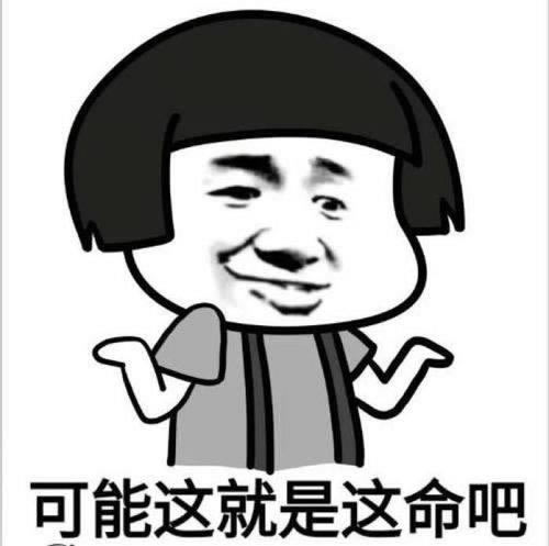 在黑网营前被黑无法提现大家如何面对(图)