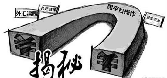 手机王头财务清算不给出款碰到了如何挽回(图)