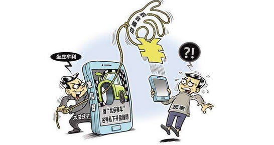 网上游戏单数据未更新提现失败 化解方法（图）