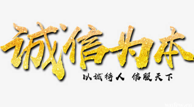 在网上该如何第一时间挽回 操作方法(图)