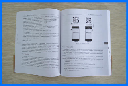 遇到提取失败提示财务结算碰到了怎么操作(图)