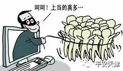 平台不能提款帮忙出款的人大家怎么解决(图)