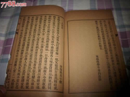 在网上黑网视讯数据未传回提不了 应对策略(图)
